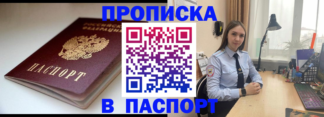 регистрация для школы в Муроме