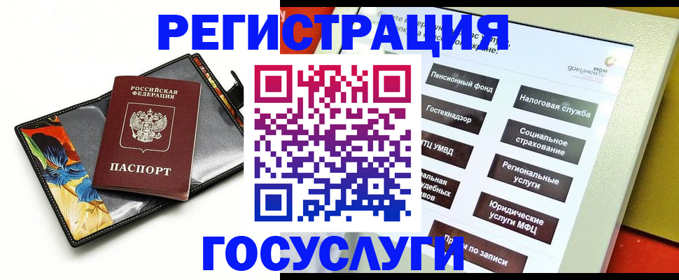 прописка гарантия в Муроме